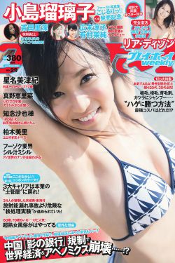 小泉梨菜
